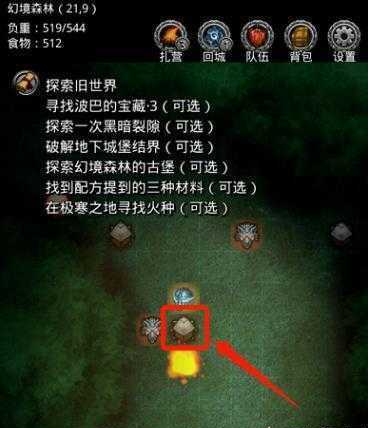 地下城堡2图22怎么去1