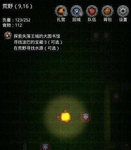 地下城堡2图22怎么去2