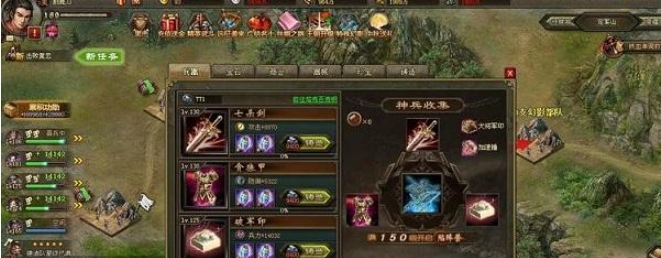 攻城掠地188副本低配怎么过3