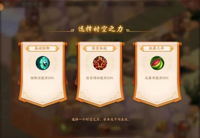 少年三国志副本100怎么过3