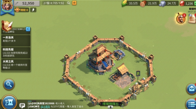 万国觉醒怎么排列建筑2