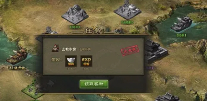 攻城掠地张悌副本攻略怎么过3