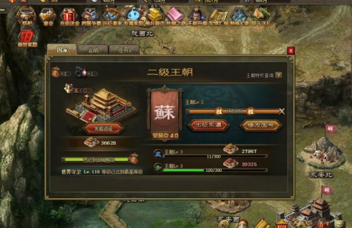 攻城掠地吕布副本攻略怎么过2