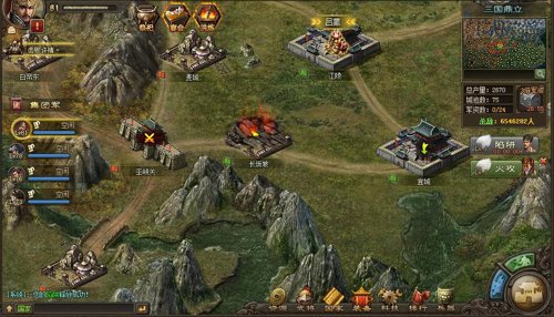 攻城掠地投资任务怎么做2