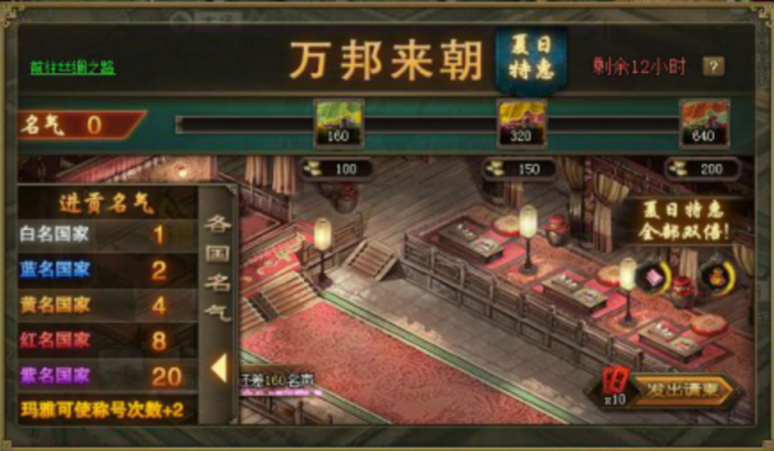 攻城掠地怎么拿麒麟牙1