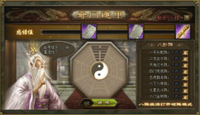 攻城掠地怎么拿麒麟牙2