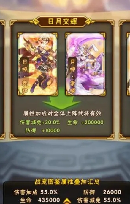 少年三国志暗金活动怎么循环1