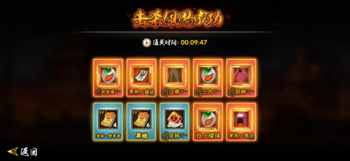 火影忍者手游刃具怎么获得2