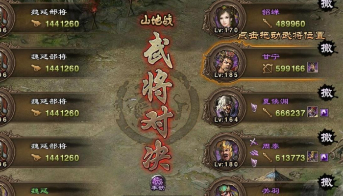 攻城掠地太史兹怎么过1