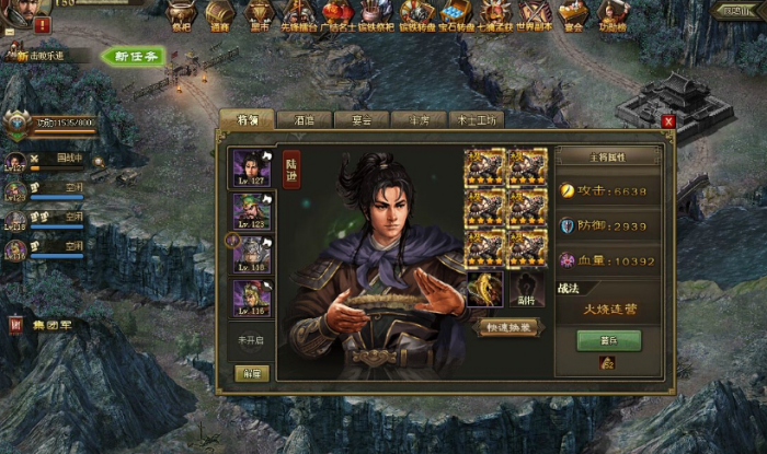 攻城掠地太史兹怎么过2