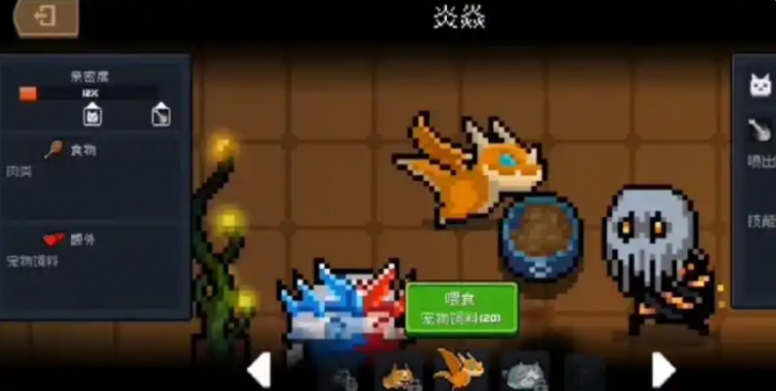 元气骑士怎么喂食宠物植物2