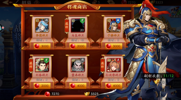 放开那三国3剧情武将怎么得3