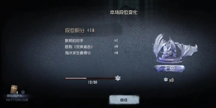 第五人格高端局监管者怎么玩1