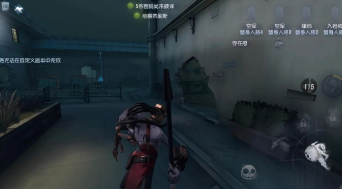 第五人格高端局监管者怎么玩3