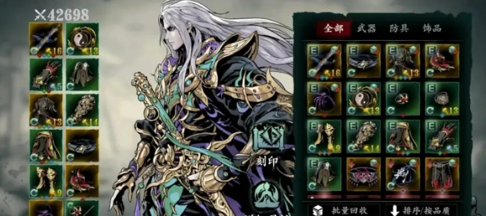 影之刃3龙家之傲套装怎么使用3