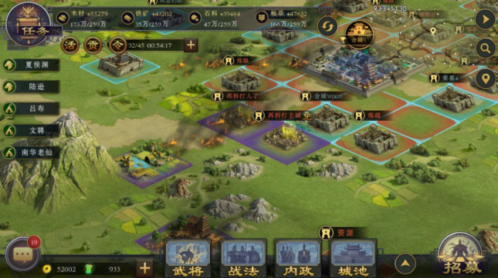 率土之滨怎么找到流浪军大本营2