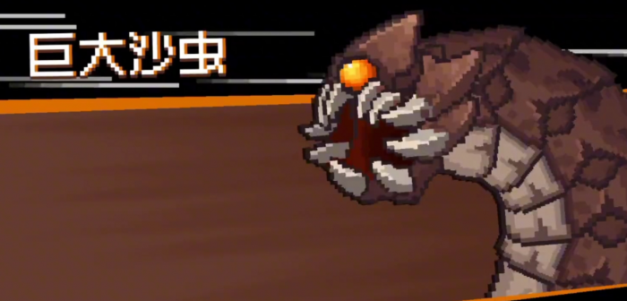 元气骑士中沙虫怎么用2