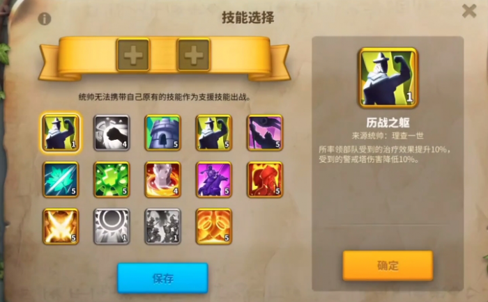 万国觉醒打洛哈怎么才得的碎片多3