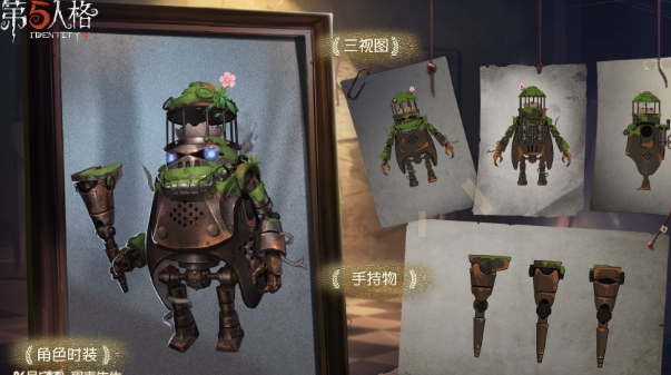 第五人格怎么克制邦邦1