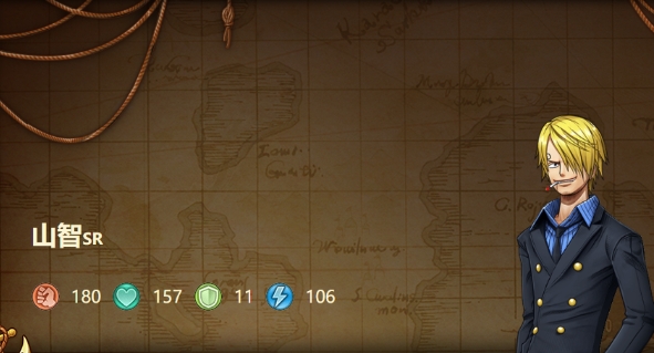 航海王热血航线新世界山智技能怎么样1