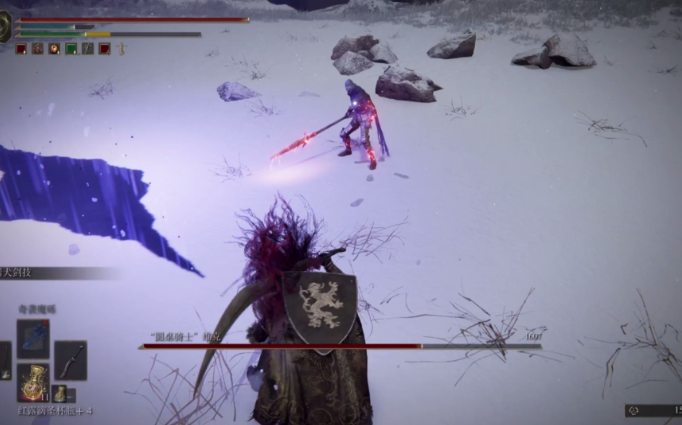 艾尔登法环维克怎么打2