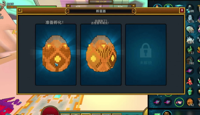 宝藏世界晶洞有什么用2