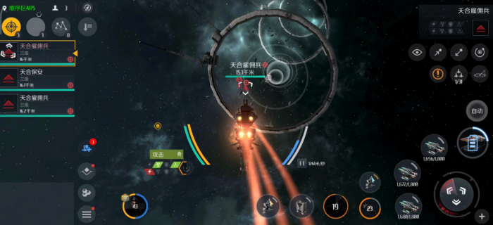 第二银河天启怎么刷虫洞1