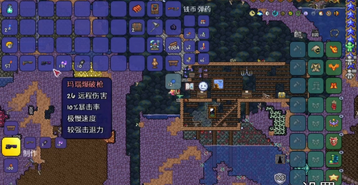 泰拉瑞亚爆破弹怎么用1