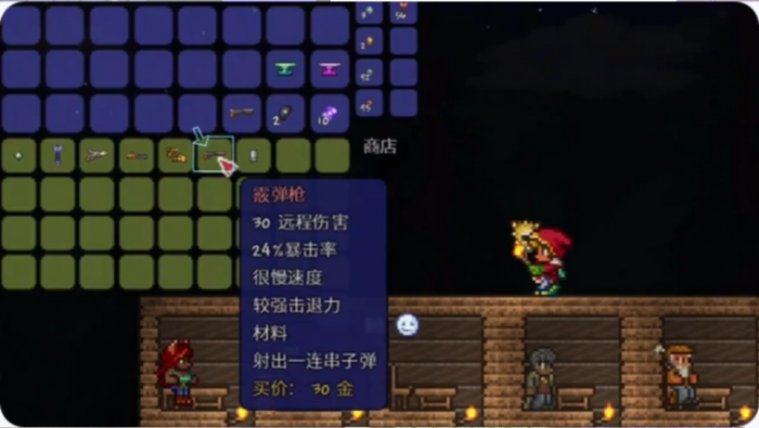 泰拉瑞亚爆破弹怎么用3