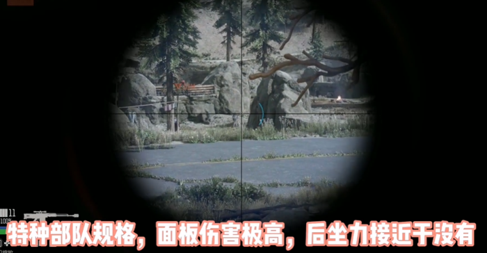 往日不再主要武器哪个好2