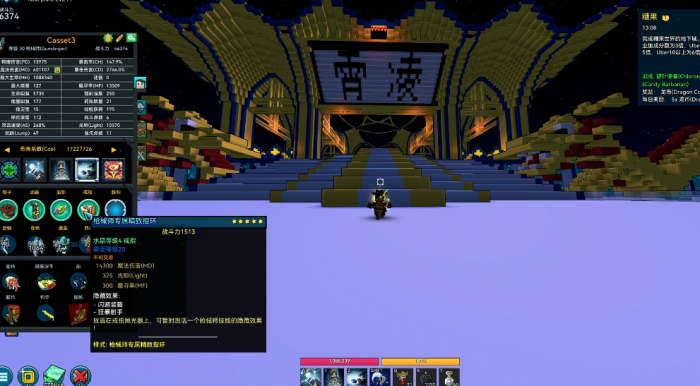 宝藏世界枪械师副职业怎么选1