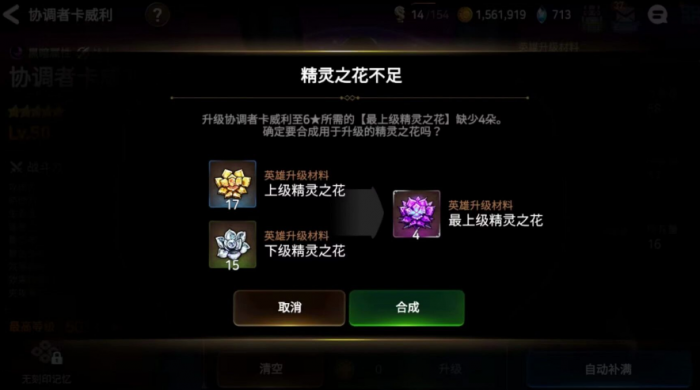 第七史诗精灵之森怎么加点2