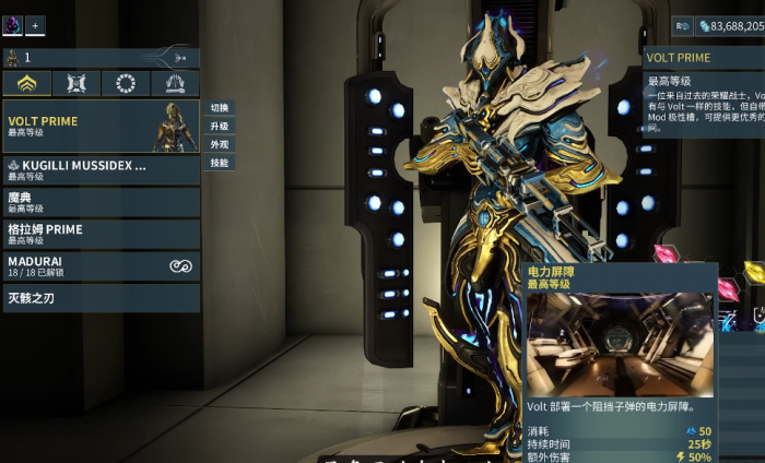 星际战甲刚开始选什么战甲好2