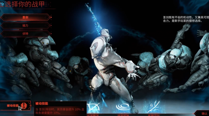 星际战甲新手要做什么1