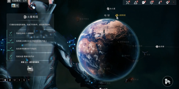 星际战甲新手要做什么2