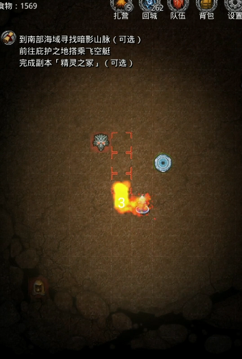 地下城堡2黑暗裂隙情报怎么得2