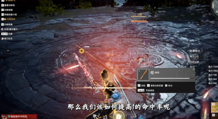 永劫无间新手选什么角色玩1