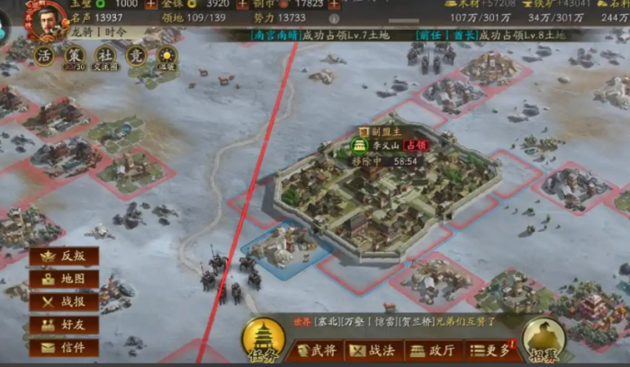 三国志战略版俘虏如何打1