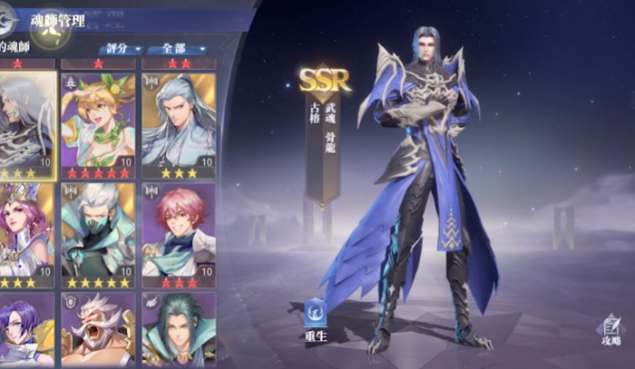 斗罗大陆魂师对决肉队磨人流阵容1