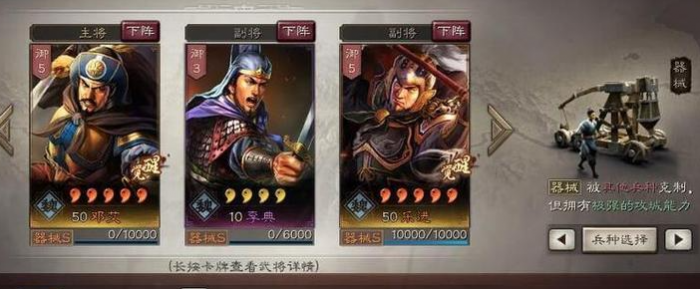 三国志战略版怎么打耐久快2