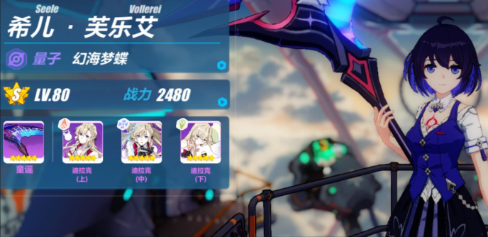 崩坏3萌新怎么肝3