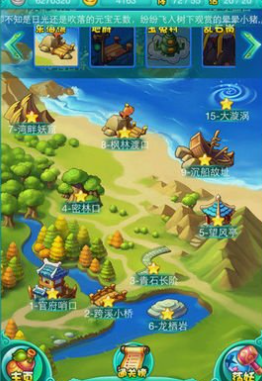 迷你西游荡妖怎么玩1