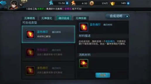 乱斗西游2元神怎么搭配3