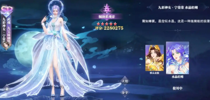 斗罗大陆魂师对决防守阵容有什么推荐1