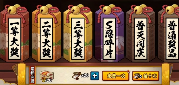 火影忍者拿s忍的最好办法2