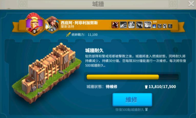 万国觉醒怎么快速升16级1