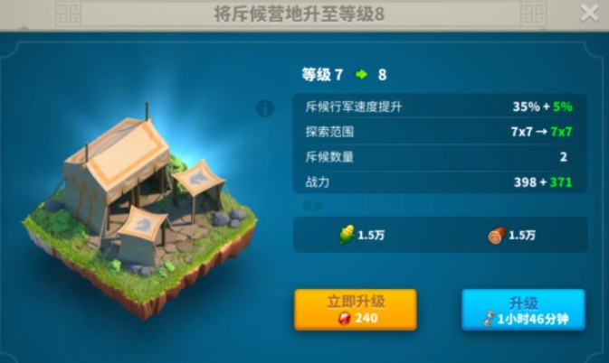 万国觉醒怎么快速升16级3