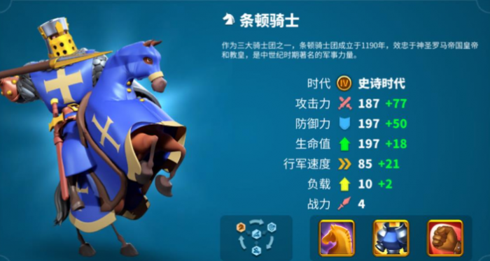 万国觉醒第二个副将怎么开2