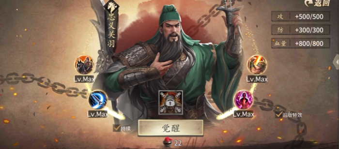 攻城掠地关羽怎么培养2