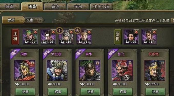 攻城掠地酒馆在哪进去2